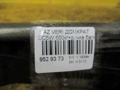 Домкрат на Mazda Verisa DC5W Фото 2