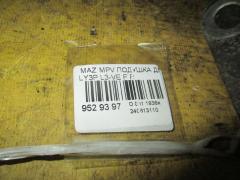 Подушка двигателя на Mazda Mpv LY3P L3-VE Фото 2