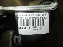 Насос гидроусилителя на Mazda Axela BK5P ZY Фото 3