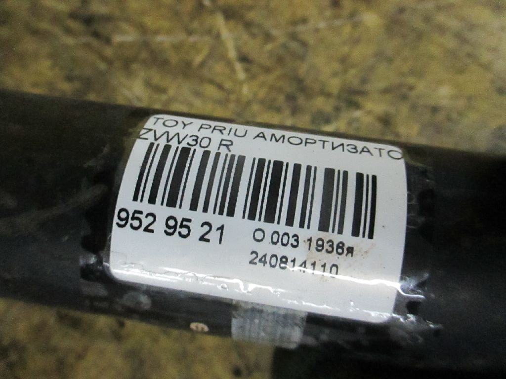 Амортизатор 19-229614, 30-L24-A, 314 890, 316 438, 344811, 349035, 48530-12C40, 48530-12C41, 48530-47080, 48530-47090, 48530-47140, 48530-80379, 48530-80444, 48530-80499, 48530-80501, 48530-80532, 48530-80533, 48530-80534, 48530-80637, 48530-80699, 4853002490, 4853002491, 4853002500, 4853002501, 4853002540, 4853002542, 4853009R00, 4853009R20, 4853009R31, 4853009T50, 4853012C30, 4853012C50, 4853012C51, 4853012F70, 4853047081, 4853047091, 4853047120, 4853047121, 4853047141, 4853047260, 4853047261, 4853047280, 4853047281, 4853080380, 4853080382, 4853080395, 4853080396, 4853080420, 4853080445, 4853080447, 4853080500, 4853080502, 4853080503, 4853080504, 4853080579, 4853080636, 4853080639, 4853080695, 4853080696, 4853080697, 4853080700, 4853080749, CR-003-1014, CR-003R-NZE15, SJ-003-1014, SJ-003R-NZE15, ST-003R-NZE15 на Toyota Prius ZVW30 Фото 2