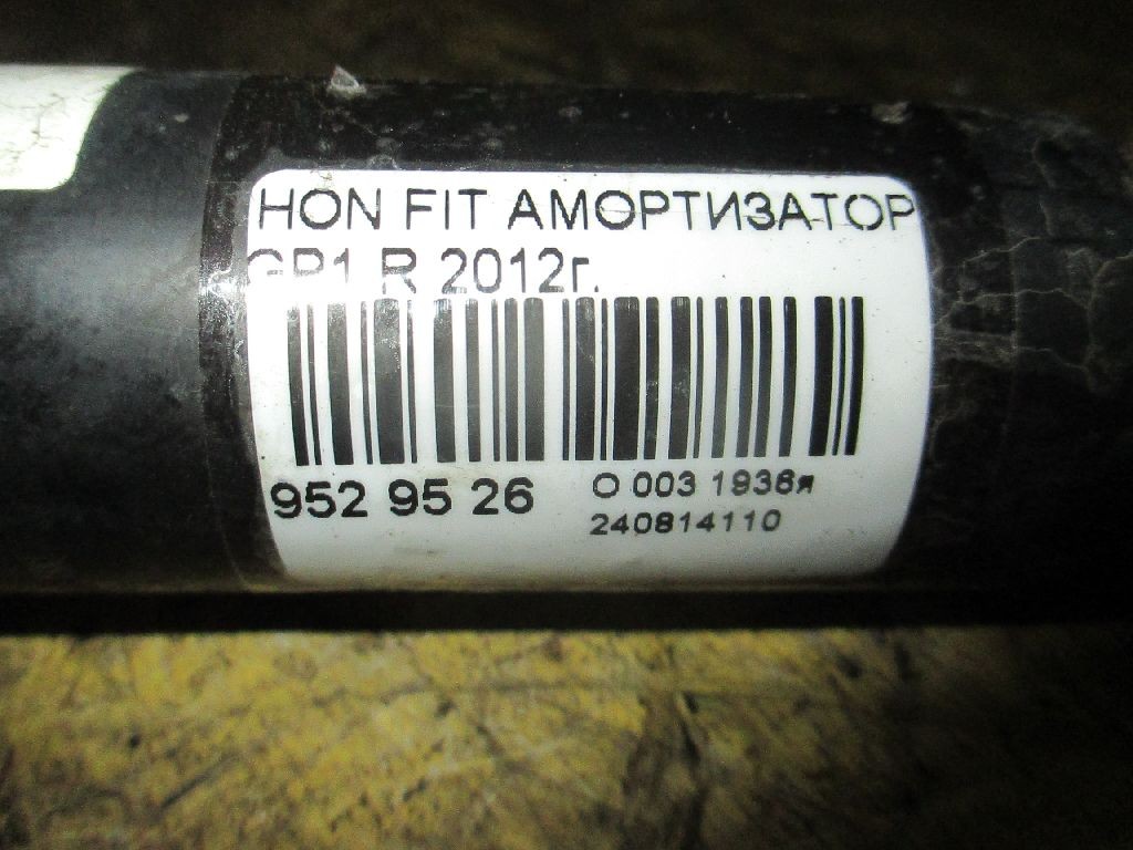 Амортизатор на Honda Fit GP1 Фото 2