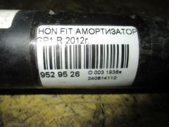 Амортизатор на Honda Fit Hybrid GP1 Фото 2
