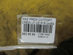 Суппорт на Mazda Premacy CREW LF-VE Фото 2