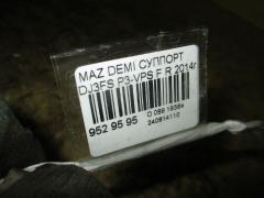 Суппорт на Mazda Demio DJ3FS P3-VPS Фото 2