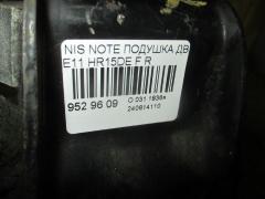 Подушка двигателя на Nissan Note E11 HR15DE Фото 2