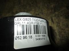 Подушка двигателя на Lexus Gs250 GRL11 4GR-FSE Фото 2