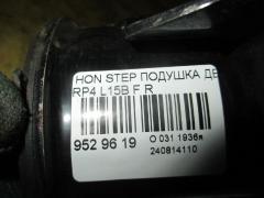 Подушка двигателя на Honda Stepwgn RP4 L15B Фото 2