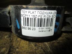 Подушка двигателя на Toyota Platz SCP11 1SZ-FE Фото 2