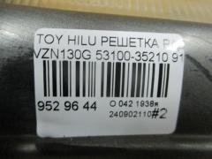 Решетка радиатора 35-47 53100-35210 на Toyota Hilux Surf VZN130G Фото 5