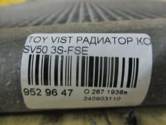 Радиатор кондиционера 88460-32230, FX-267-5409, TD-267-5409 на Toyota Vista SV50 3S-FSE Фото 3