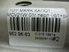 Капот на Toyota Mark Ii Qualis MCV21W Фото 7