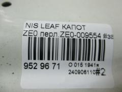 Капот на Nissan Leaf ZE0 Фото 6