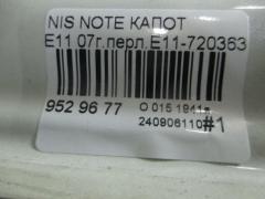 Капот на Nissan Note E11 Фото 5