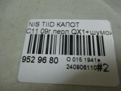 Капот DS20100A, F5100 ED0MM, F5100ED0MM, F510M ED0MA, F510MED0MA, NS01080AA, STDTW50150, SYNS036G002 на Nissan Tiida C11 Фото 5