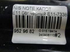 Капот на Nissan Note E11 Фото 6