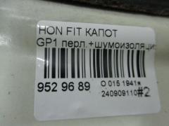 Капот на Honda Fit Hybrid GP1 Фото 4