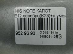 Капот на Nissan Note E12 Фото 5