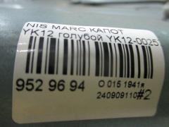 Капот 05032624, 12932101, 1609280, 1609280A1, 1610280A1, 191008, 27 07 03, 270703, 3328660, 6024000, 65100AX630, 6803001609280P, 8120062, 974700, 99B80, DS0113100, DS0113130, DS20083A, DS20083AV, DT48001500000, DT480150, F5100 AX0MM, F5100AX6MA, GD1110B, GD99B80, NI264011, NNMIC03330, NS99B80, PDS20083A, STDT480150 на Nissan March YK12 Фото 6