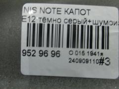 Капот на Nissan Note E12 Фото 6