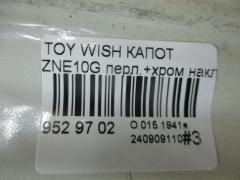 Капот на Toyota Wish ZNE10G Фото 5