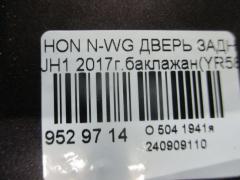 Дверь задняя на Honda N-Wgn JH1 Фото 4