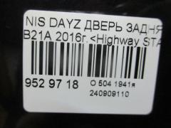 Дверь задняя на Nissan Dayz Roox B21A Фото 4