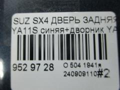 Дверь задняя на Suzuki Sx4 YA11S Фото 6