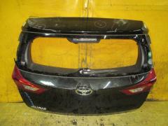 Дверь задняя на Toyota Auris NZE181H 12-588