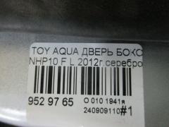 Дверь боковая на Toyota Aqua NHP10 Фото 5