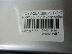 Дверь боковая на Toyota Aqua NHP10 Фото 4