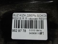 Дверь боковая на Suzuki Kizashi RE91S Фото 5