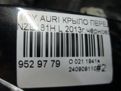 Крыло переднее на Toyota Auris NZE181H Фото 6