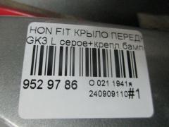 Крыло переднее на Honda Fit GK3 Фото 5