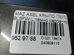 Крыло переднее на Mazda Axela BL5FW Фото 6