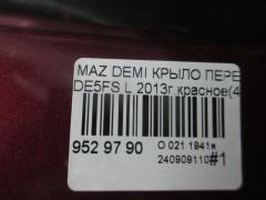 Крыло переднее на Mazda Demio DE5FS Фото 5