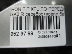 Крыло переднее на Honda Fit GK3 Фото 5