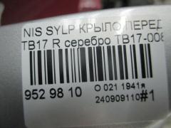 Крыло переднее на Nissan Sylphy TB17 Фото 6