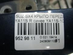 Крыло переднее на Suzuki Sx4 YA11S Фото 5