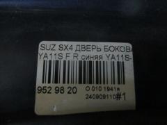 Дверь боковая на Suzuki Sx4 YA11S Фото 4