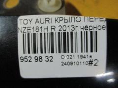 Крыло переднее на Toyota Auris NZE181H Фото 5