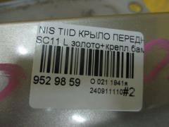 Крыло переднее на Nissan Tiida Latio SC11 Фото 6