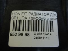 Радиатор ДВС на Honda Fit Hybrid GP1 LDA Фото 3