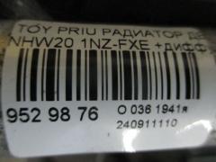 Радиатор ДВС 1604121280, 1604121281, WK2758PA16 на Toyota Prius NHW20 1NZ-FXE Фото 4