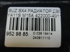 Радиатор ДВС 17700-80JA0, FX-036-3514, FX-036-3514A, TD-036-3514, TD-036-3514A на Suzuki Sx4 YA11S M15A Фото 5