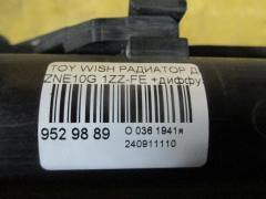 Радиатор ДВС на Toyota Wish ZNE10G 1ZZ-FE Фото 4