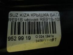 Крышка багажника на Suzuki Kizashi RE91S Фото 5