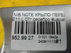 Крыло переднее на Nissan Note E11 Фото 5