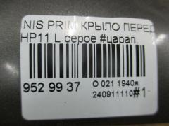 Крыло переднее на Nissan Primera HP11 Фото 6