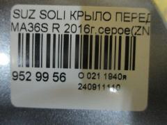 Крыло переднее на Suzuki Solio MA36S Фото 4