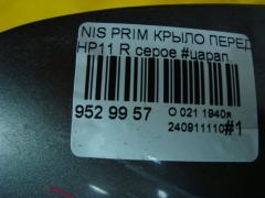 Крыло переднее на Nissan Primera HP11 Фото 6